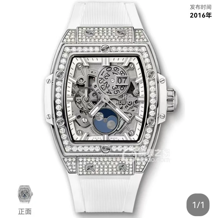 99新 Hublot/宇舶表 BIG BANG/42mm/男表/647.NE.2070.RW.1604