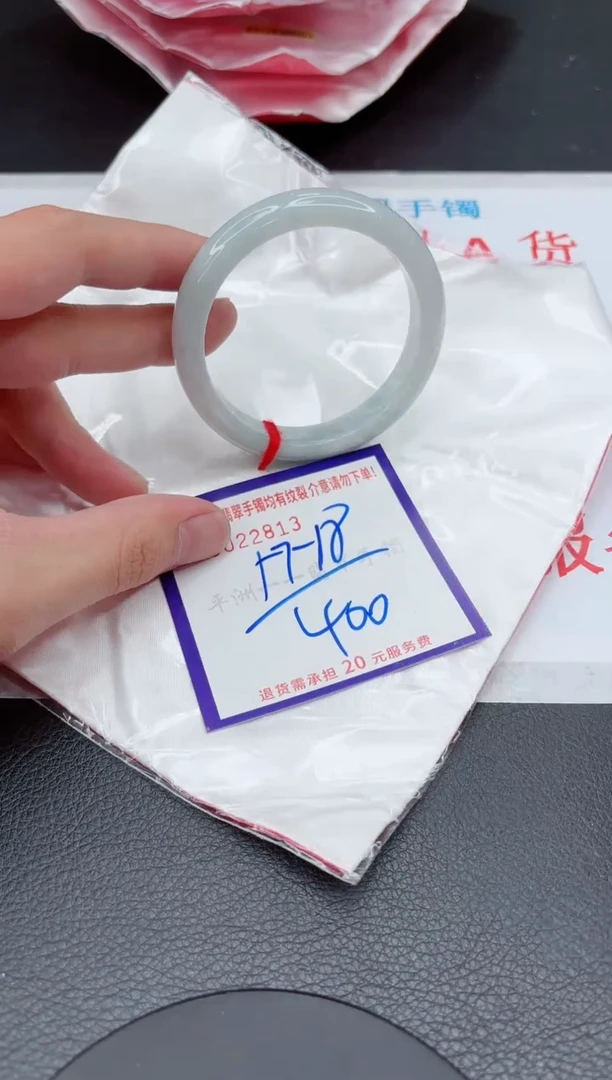 【闪购商品】翡翠手镯未镶嵌11111111111111