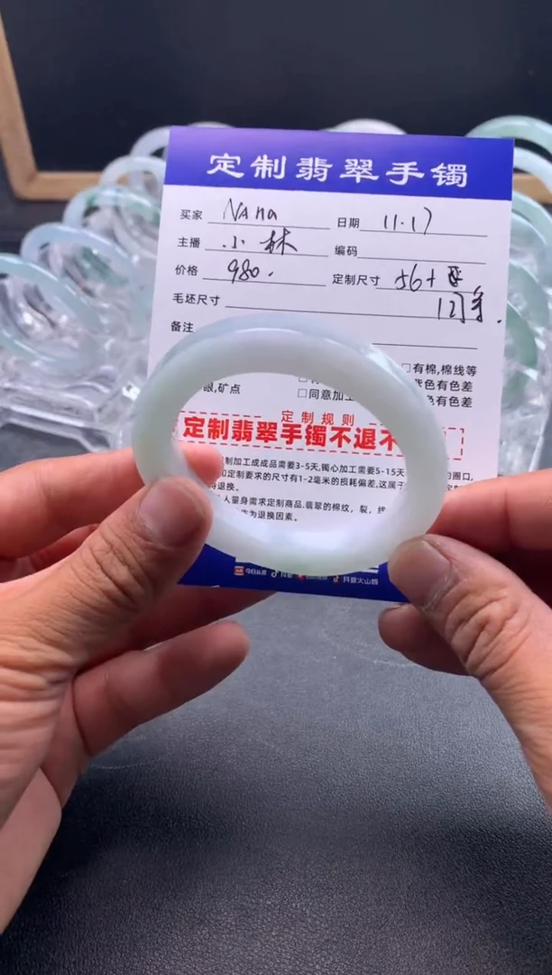 未镶嵌贵妃定制翡翠N***? NAna