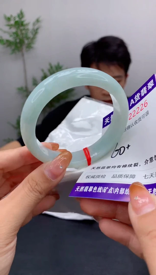 未镶嵌手镯翡翠天然缅甸A货翡翠