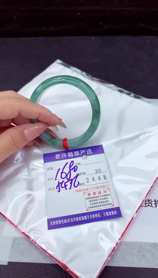 翡翠手镯未镶嵌111111111111