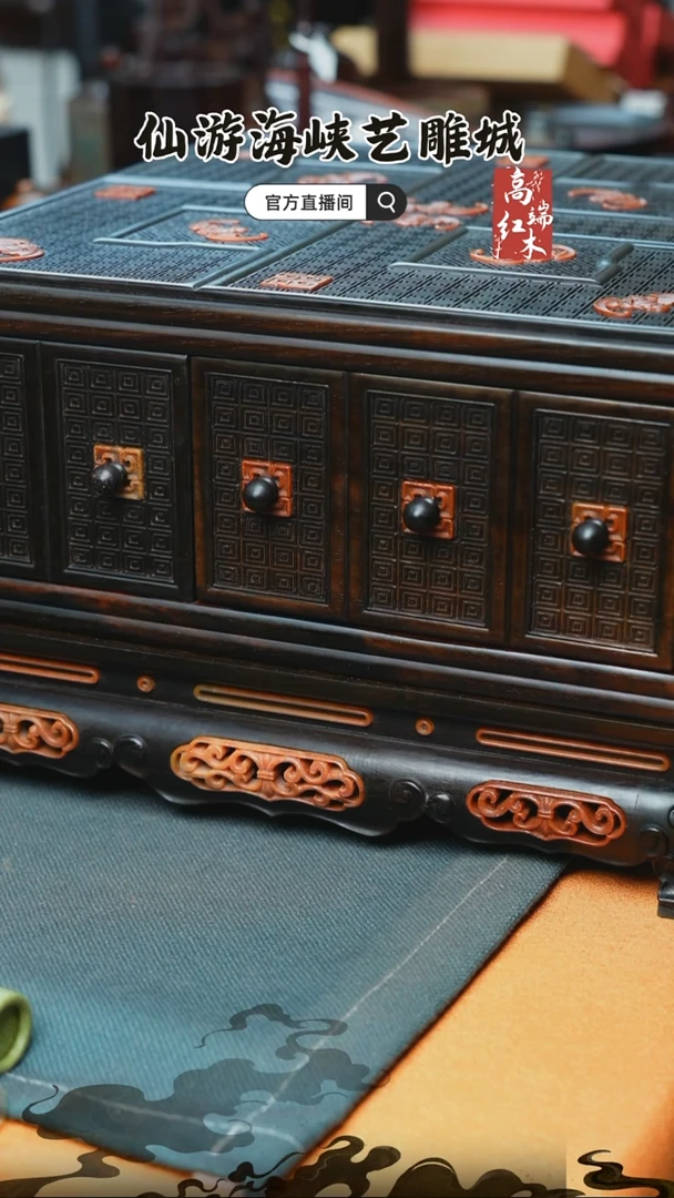 红酸枝木类端景台大红酸枝底托百宝盒