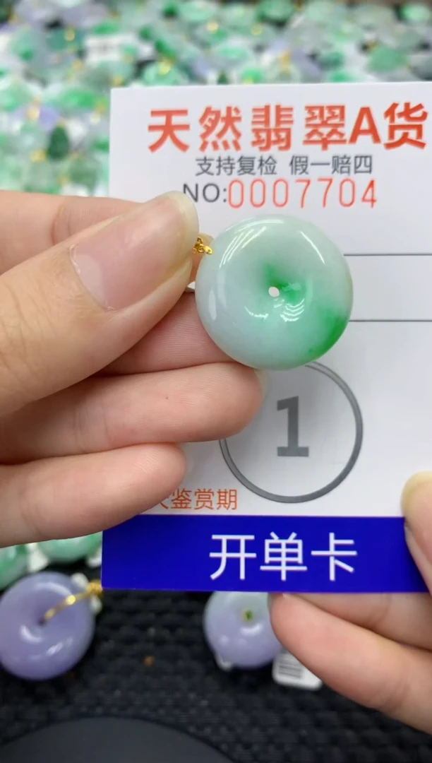 翡翠18K金镶嵌颈饰天然缅甸翡翠A货