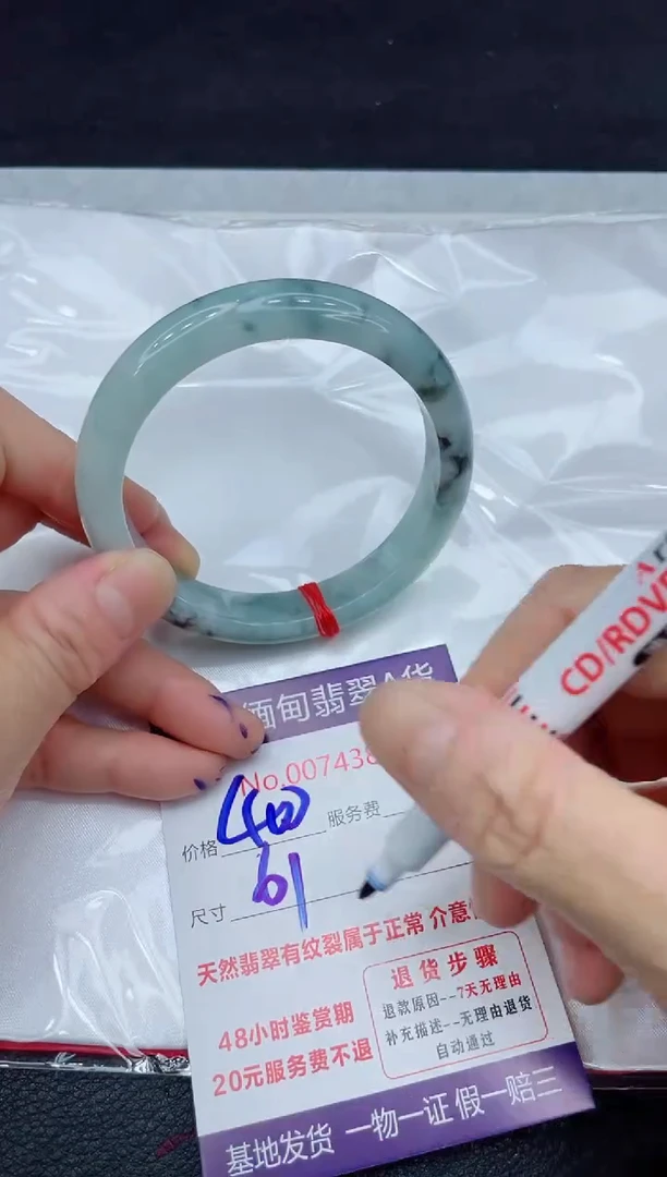 【闪购商品】翡翠手镯未镶嵌11111111