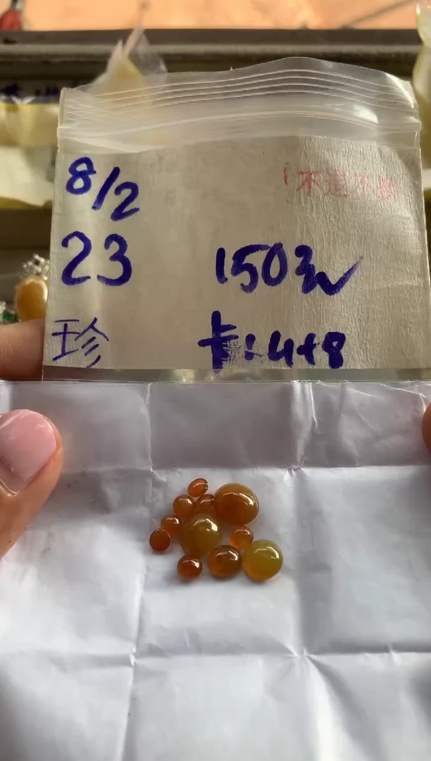 【闪购商品】定制翡翠未镶嵌4654513231