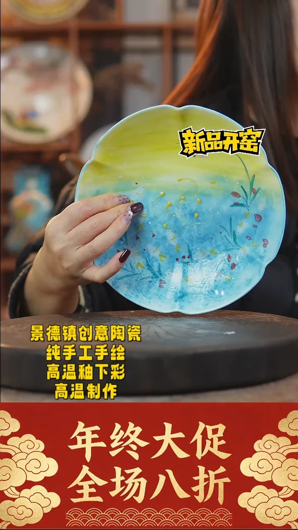 其他陶460景德镇陶瓷