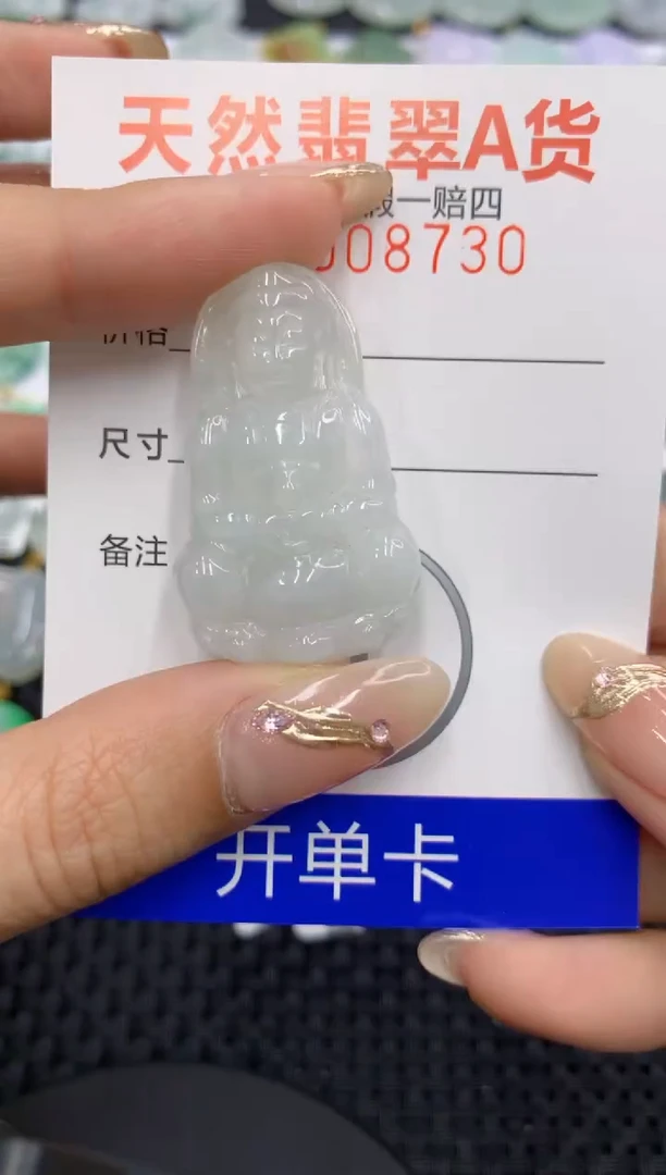 翡翠未镶嵌颈饰111111111111