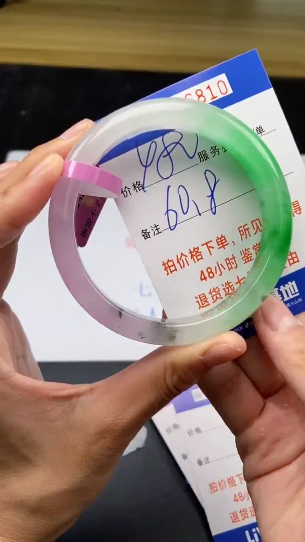 0以实物为准0256810