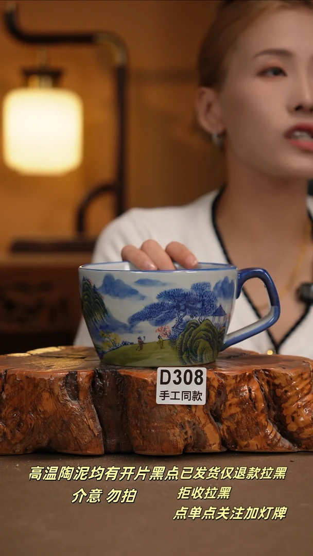 其他D308新十二器瓷器