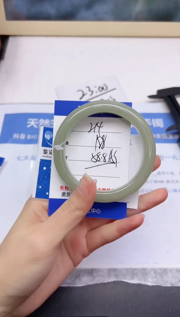 石英质玉手镯未镶嵌214-58.8