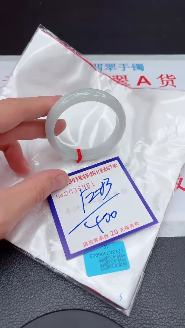 【闪购商品】翡翠手镯未镶嵌11111111111111