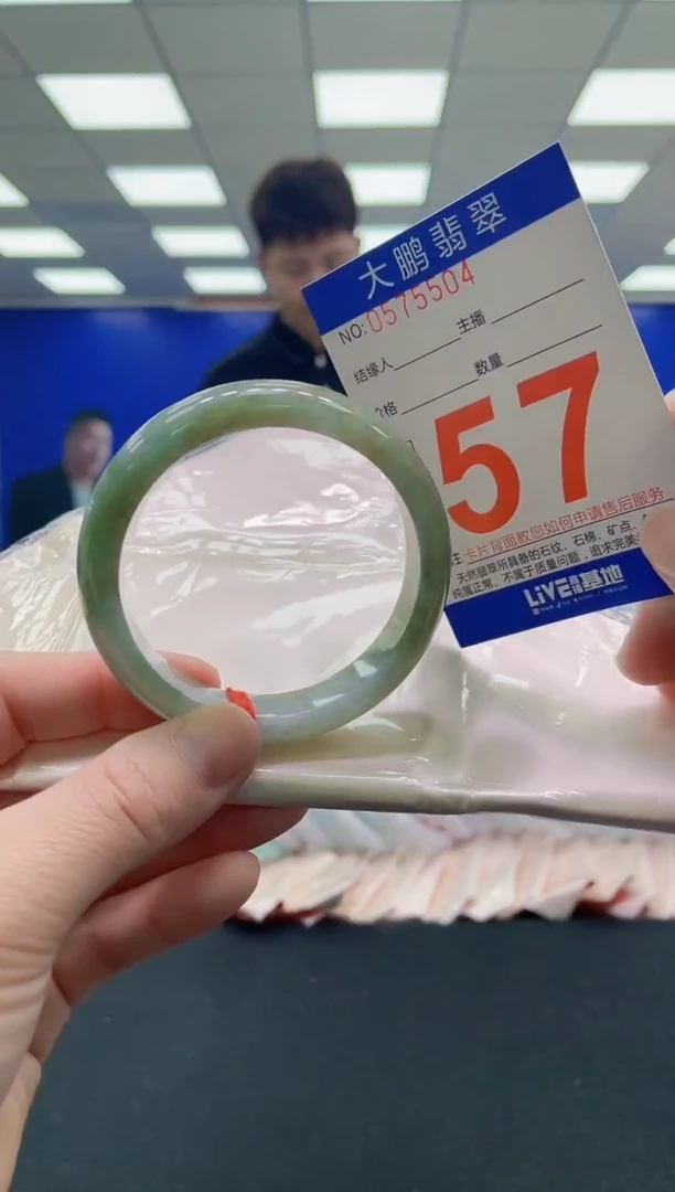 未镶嵌手镯翡翠 AAAAAAAAAA