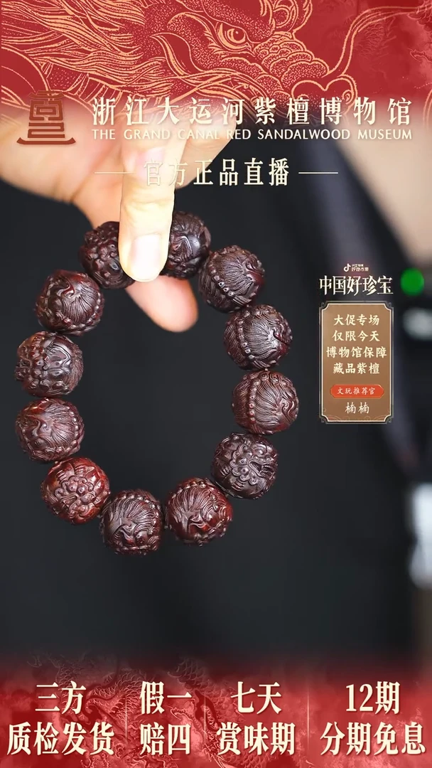 小叶紫檀手串/手链2.0貔貅雕刻多样性发其一