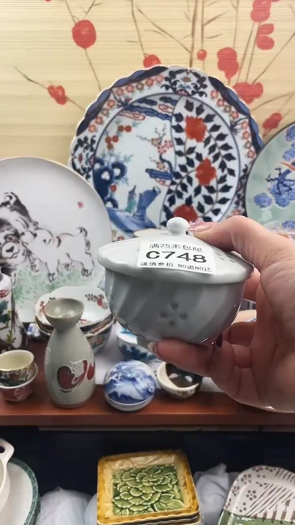 【闪购商品】c746==============