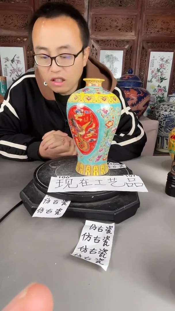 景德镇瓷珐琅彩梅瓶摆件