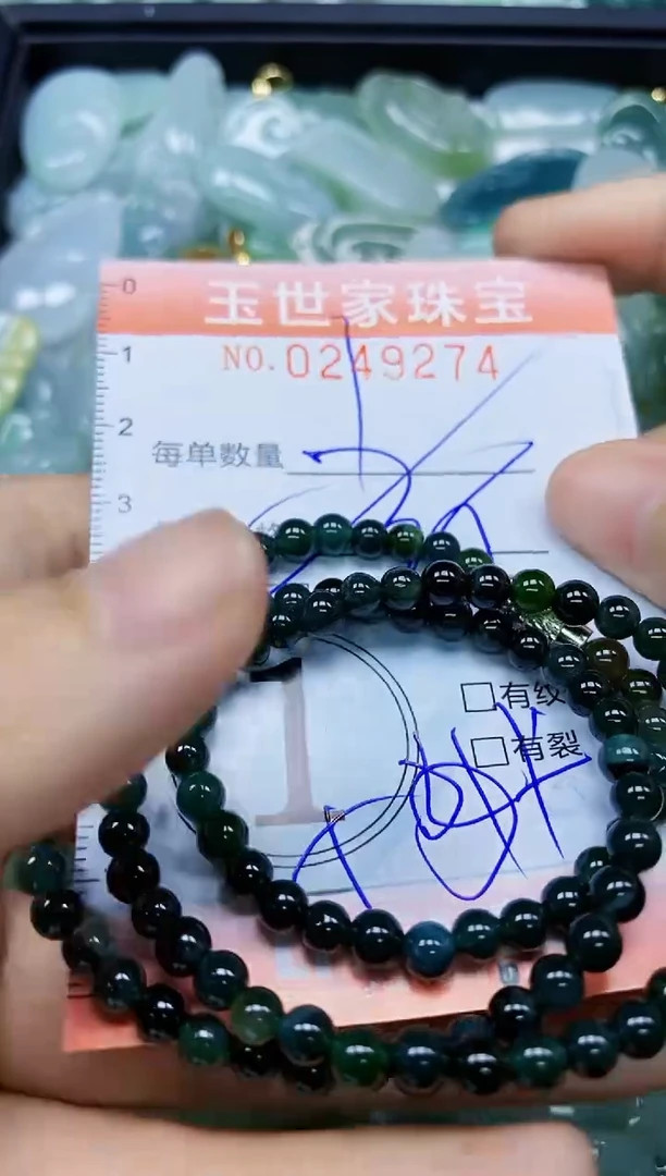翡翠未镶嵌颈饰闪购0249274多样性发其一