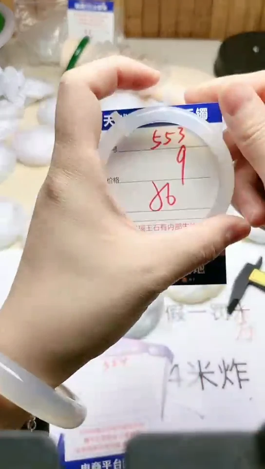 手镯玛瑙/玉髓未镶嵌553