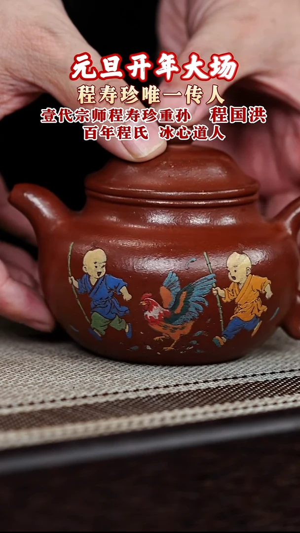 茶壶紫砂紫砂26