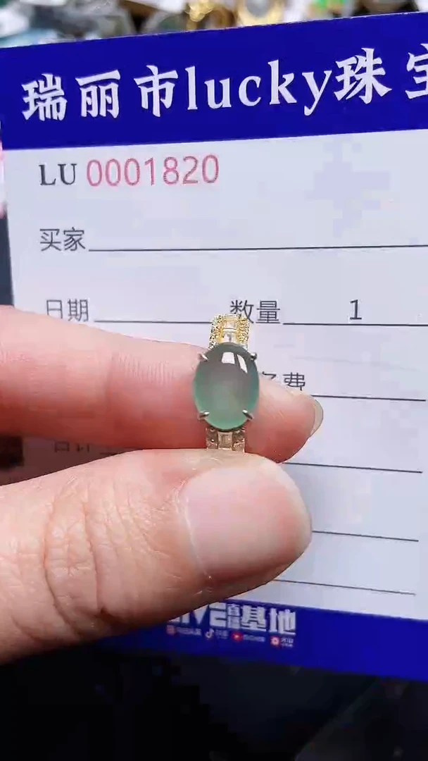 颈饰银S925镶嵌翡翠1820