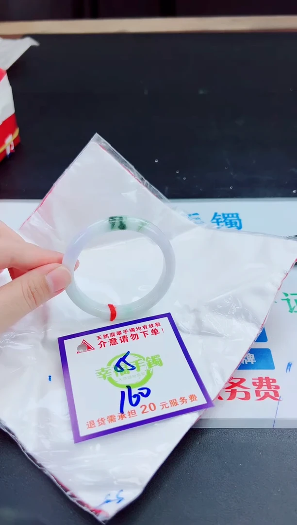 未镶嵌手镯翡翠天然缅甸翡翠A货！A货！A货！A货！A货！