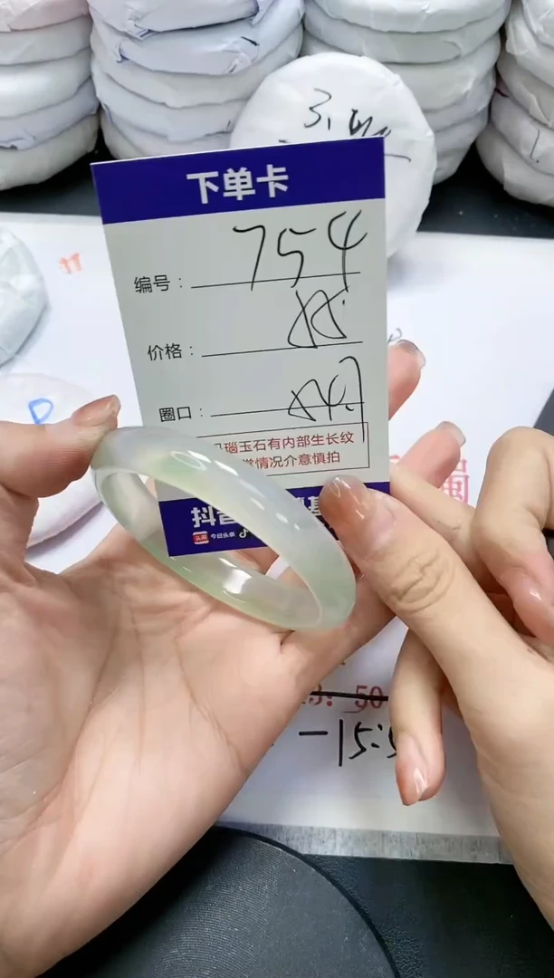 未镶嵌手镯玛瑙/玉髓754