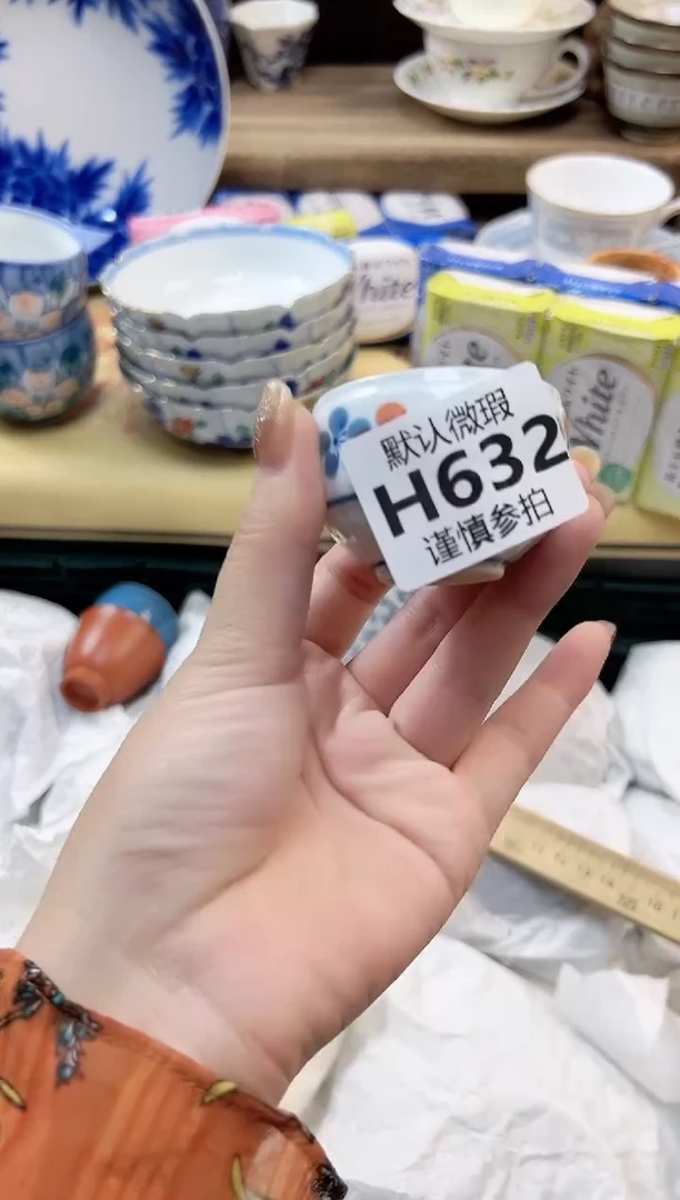 瓷片枫? 632