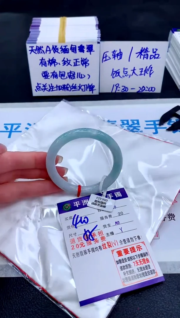 未镶嵌手镯翡翠111111111