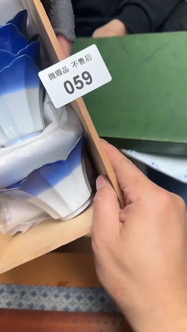 瓷片强****媒059瓷器瓷器瓷器