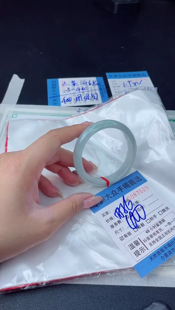 【闪购商品】翡翠手镯未镶嵌翡翠手镯