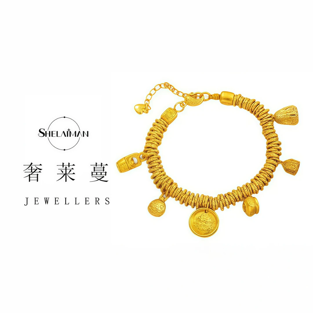 奢莱蔓/SHELAIMAN  新中式国风藏系扎基黄财神盘缠编绳手链