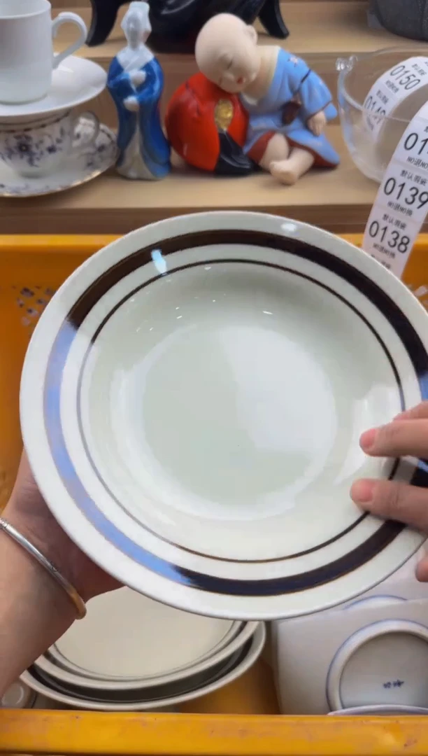 137默认微瑕，满20包邮。