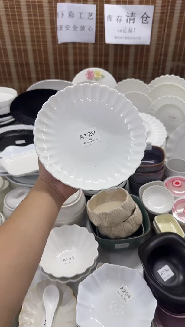 瓷库存清仓全部正品4个装