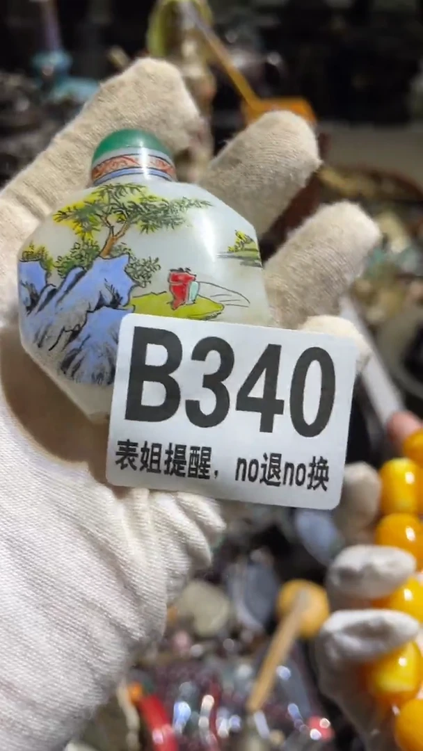 陶瓷悠*表姐直播所见所得