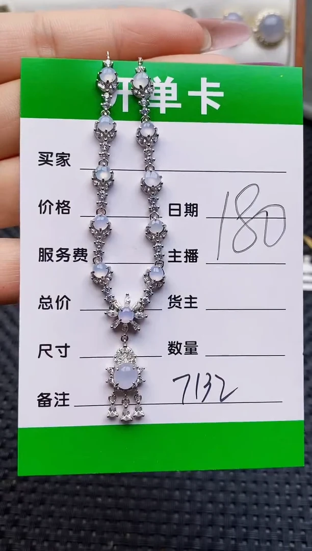 银S925镶嵌戒指翡翠7132