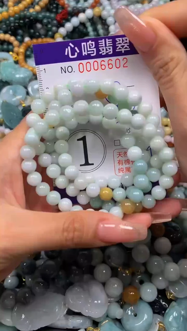 翡翠未镶嵌颈饰闪购006602