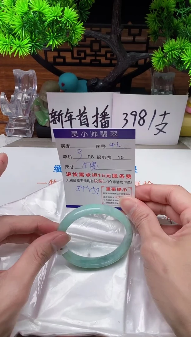 【闪购商品】翡翠手镯未镶嵌42缅甸天然A货翡翠