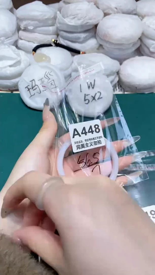 手镯玛瑙/玉髓未镶嵌56