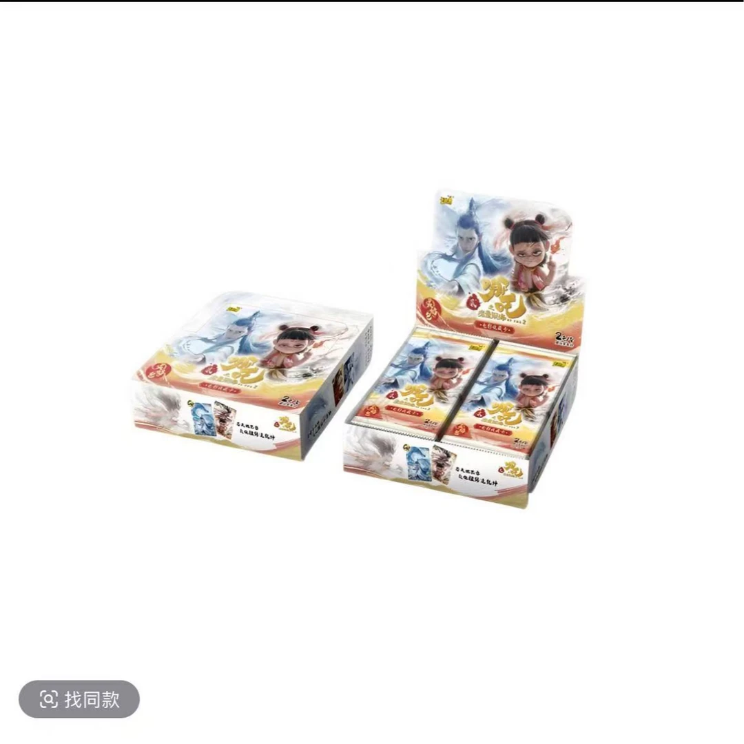 【大胃王】哪吒魔童闹海灵焰包正版收藏卡