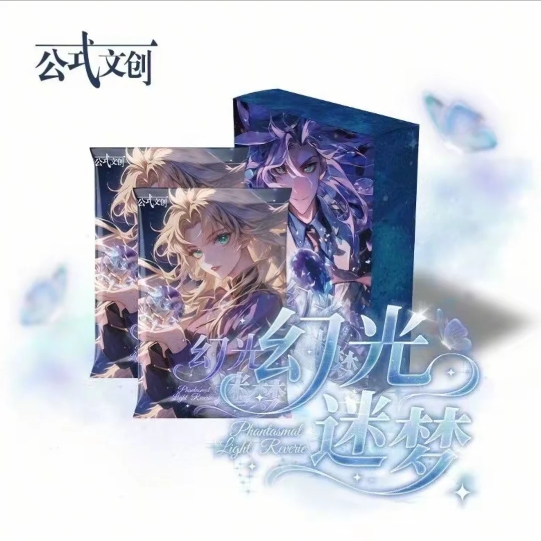 【予以】公式文创《名侦探柯南》-「幻光迷梦」亚克力色纸（代拆）