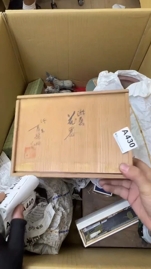 瓷片喵***呀中古商品谨慎参拍430