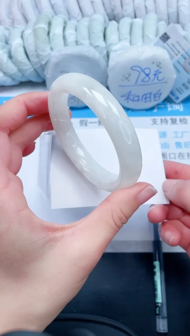 【闪购商品】和田玉手镯未镶嵌64-63