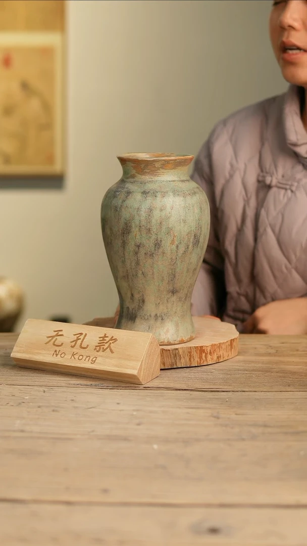 【闪购商品】摆件11-111高24口8误差2无孔