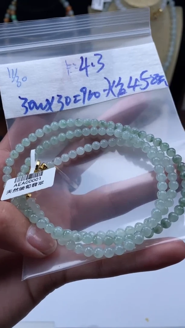 未镶嵌定制翡翠天然翡翠珠子