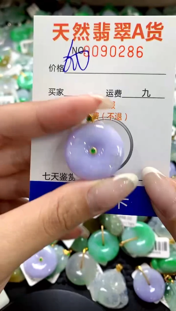 翡翠18K金镶嵌颈饰1111111111111111