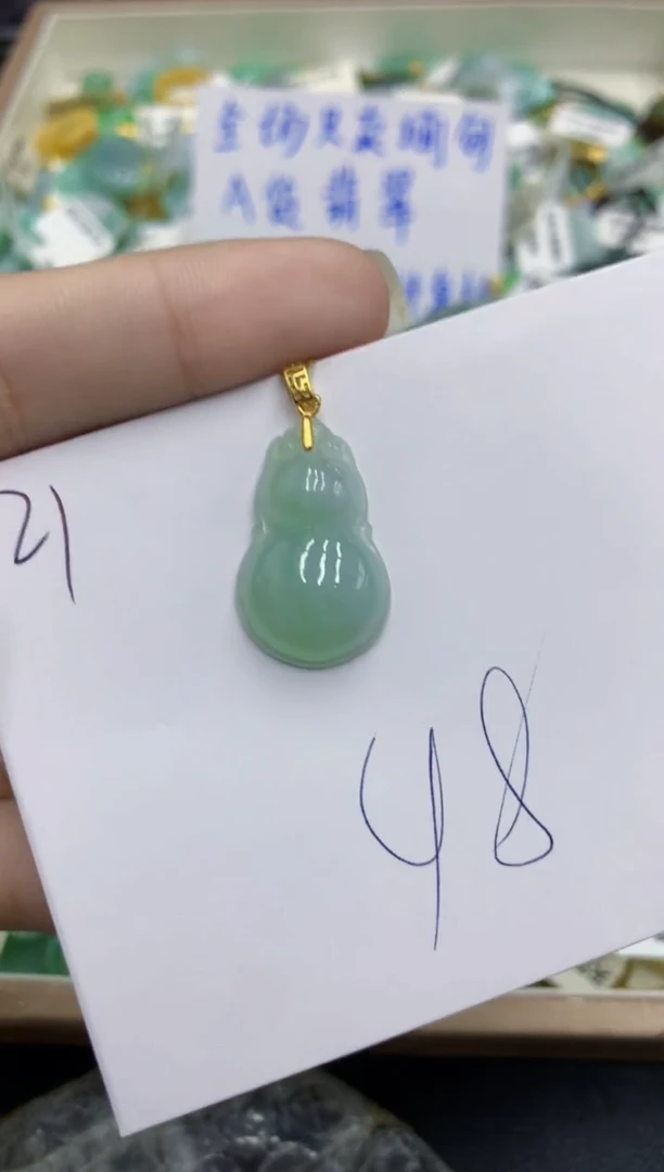 颈饰未镶嵌翡翠翡翠