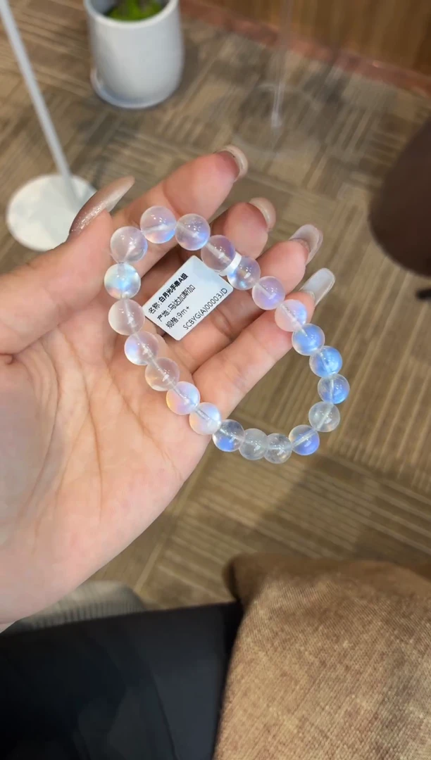 未镶嵌手串长石白月光9m+