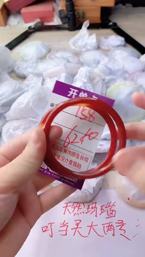 手镯玛瑙/玉髓未镶嵌158