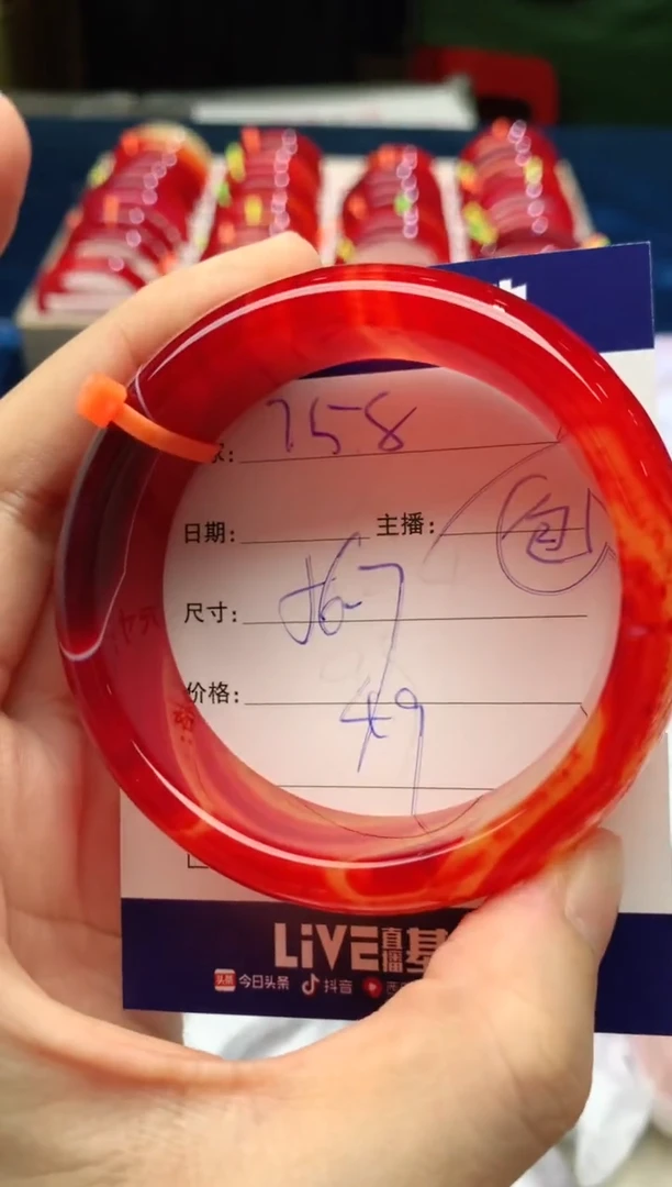 手镯玛瑙/玉髓未镶嵌258
