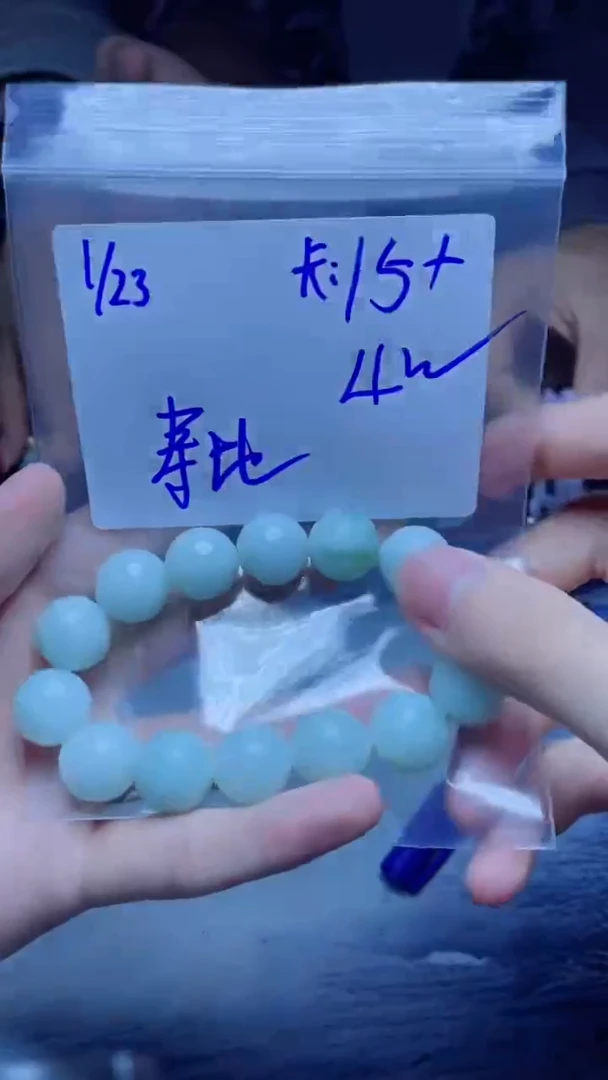 【闪购商品】定制翡翠未镶嵌珠串
