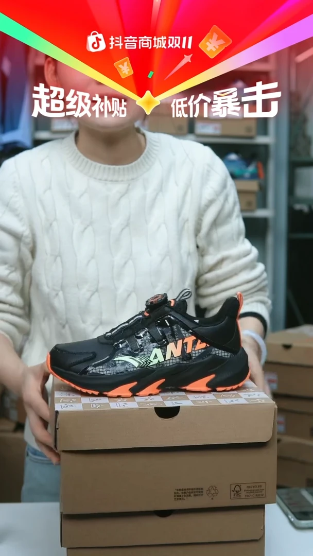 EVA闪购安踏儿童断码孤品：36